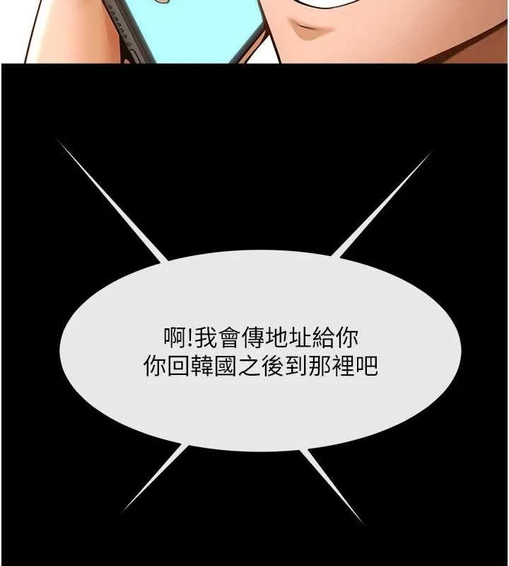 炸裂吧!巨棒-第91話-安達的巨棒♥ - 图片 99