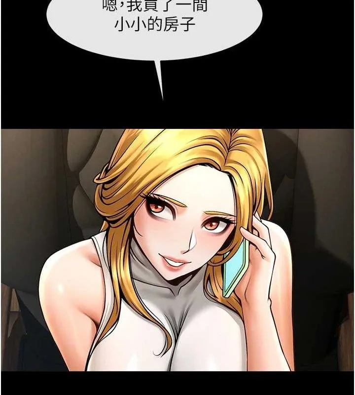 炸裂吧!巨棒-第91話-安達的巨棒♥ - 图片 104