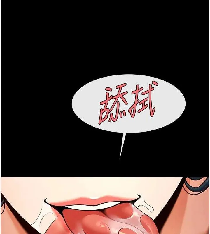 炸裂吧!巨棒-第91話-安達的巨棒♥ - 图片 105