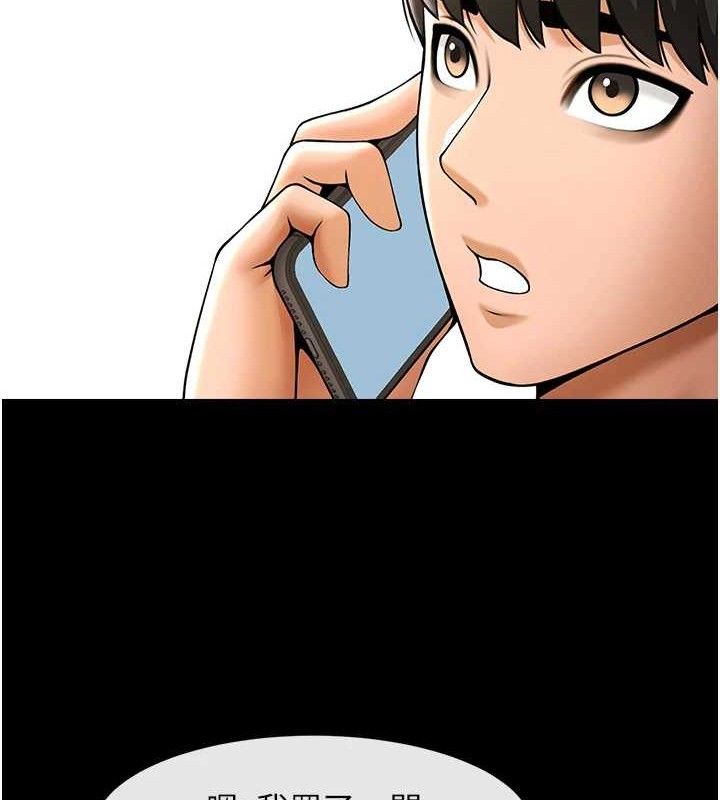 炸裂吧!巨棒第91話-安達的巨棒♥