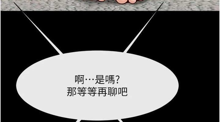 炸裂吧!巨棒第91話-安達的巨棒♥