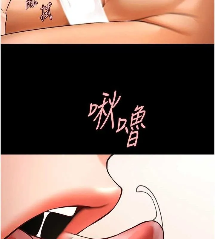 炸裂吧!巨棒-第91話-安達的巨棒♥ - 图片 119