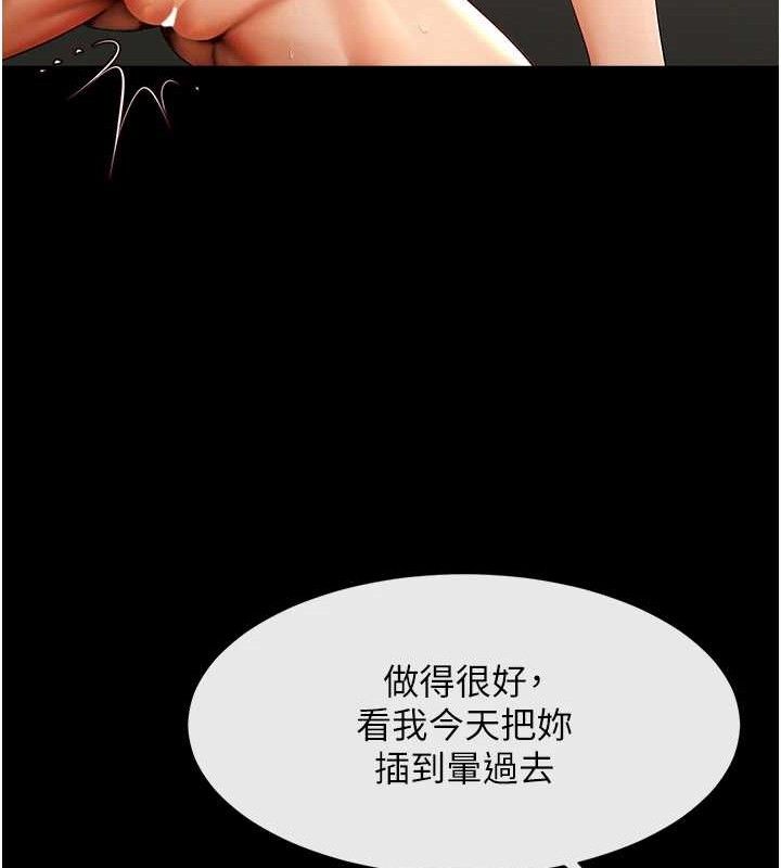 炸裂吧!巨棒第91話-安達的巨棒♥