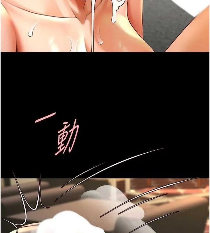 炸裂吧!巨棒-第91話-安達的巨棒♥ - 图片 130