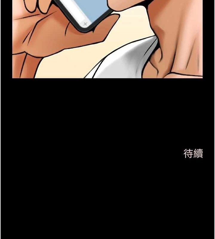 炸裂吧!巨棒第91話-安達的巨棒♥