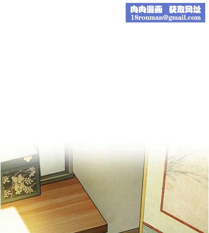 命运:贞洁慾女第51話-共譜汁鮮繾綣栗花情