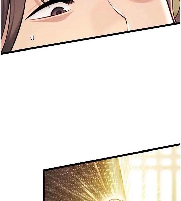命運:貞潔慾女第51話-共譜汁鮮繾綣栗花情
