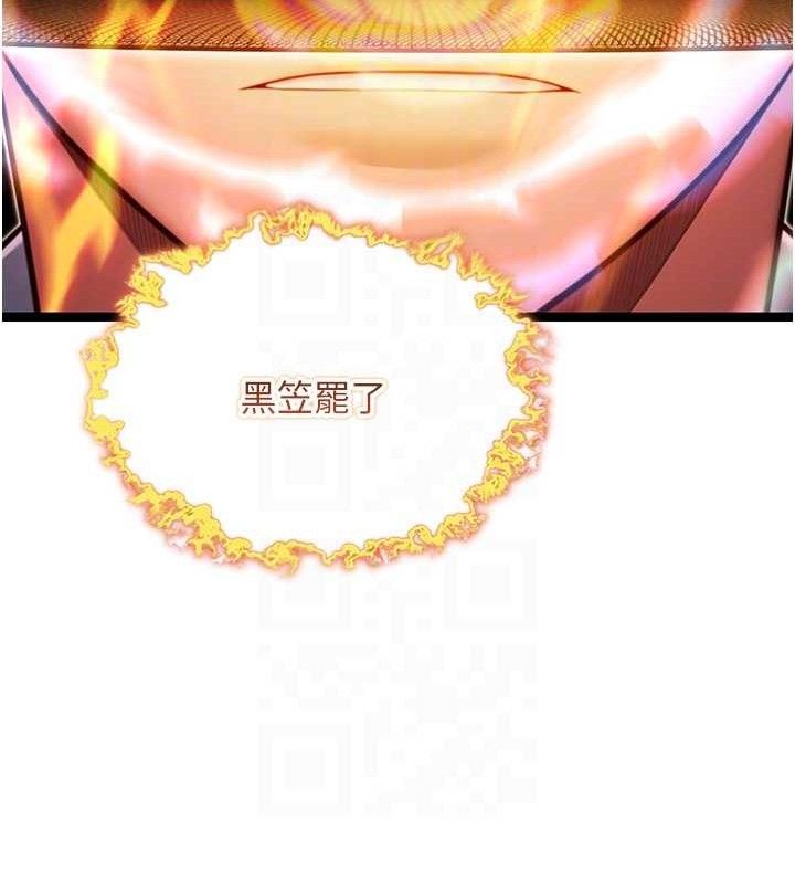 命运:贞洁慾女第51話-共譜汁鮮繾綣栗花情