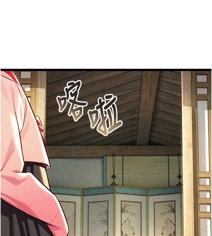 命运:贞洁慾女-第51話-共譜汁鮮繾綣栗花情 - 图片 52