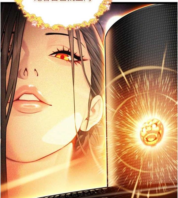 命运:贞洁慾女第51話-共譜汁鮮繾綣栗花情