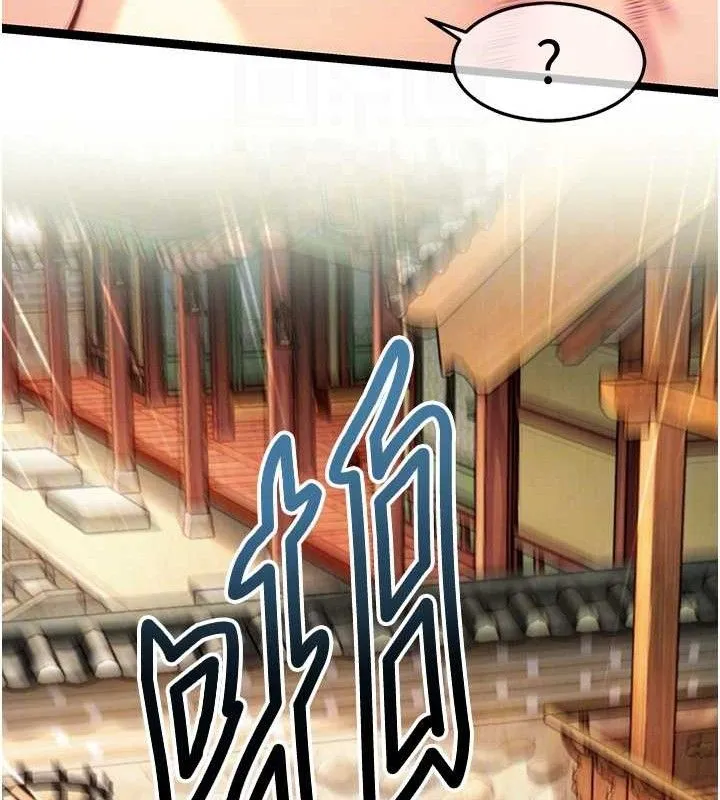 命运:贞洁慾女-第51話-共譜汁鮮繾綣栗花情 - 图片 68