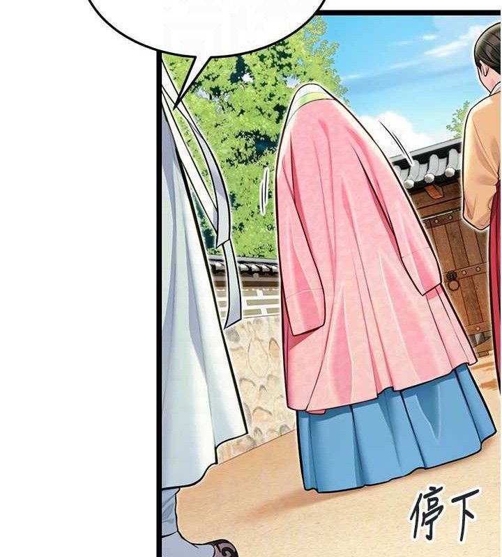 命运:贞洁慾女第51話-共譜汁鮮繾綣栗花情