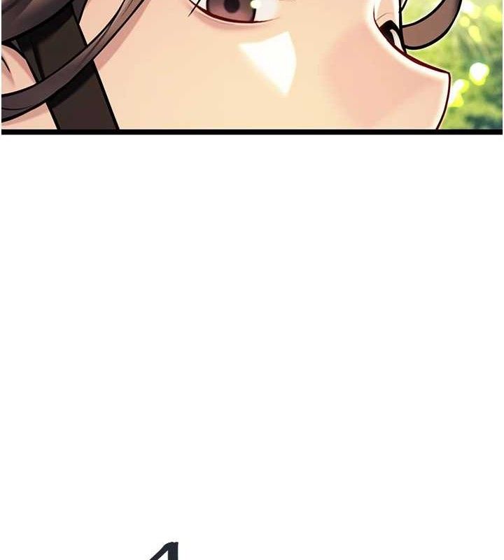 命运:贞洁慾女第51話-共譜汁鮮繾綣栗花情