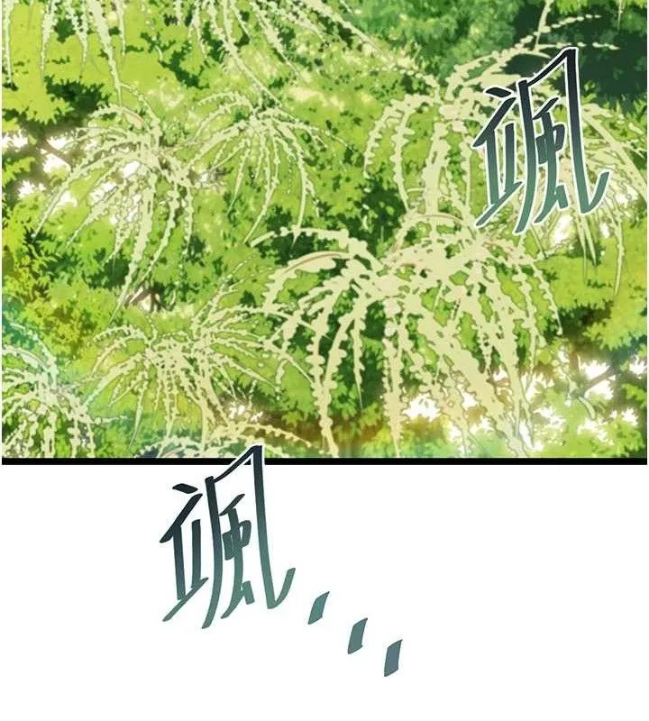 命运:贞洁慾女-第51話-共譜汁鮮繾綣栗花情 - 图片 122
