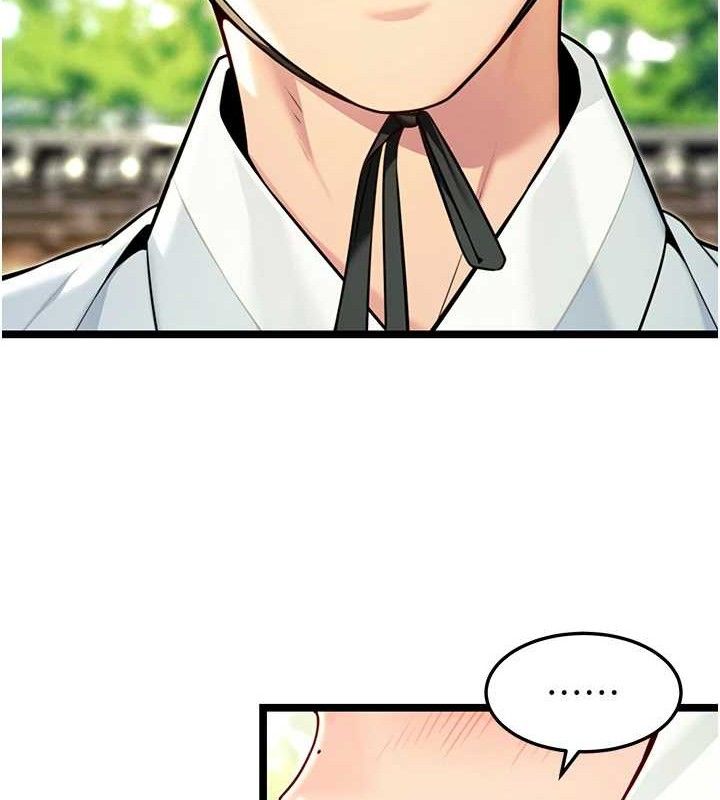 命运:贞洁慾女第51話-共譜汁鮮繾綣栗花情