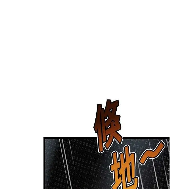 命运:贞洁慾女-第51話-共譜汁鮮繾綣栗花情 - 图片 149
