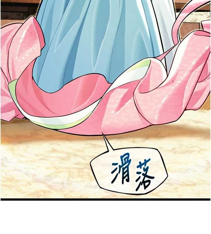 命运:贞洁慾女第51話-共譜汁鮮繾綣栗花情