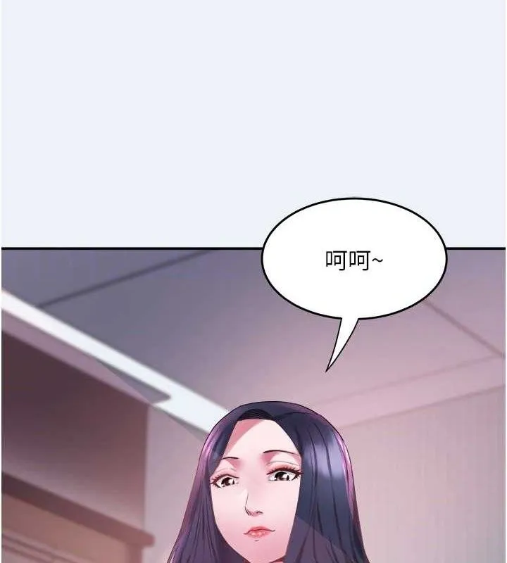 大凤村妇女会-第9話-變態醫師娘玩很大 - 图片 20