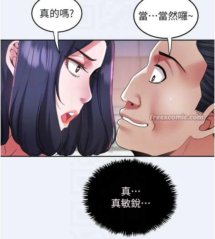 大凤村妇女会-第9話-變態醫師娘玩很大 - 图片 42