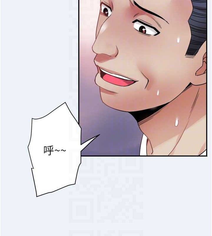 大凤村妇女会第9話-變態醫師娘玩很大