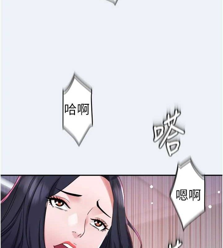 大凤村妇女会第9話-變態醫師娘玩很大