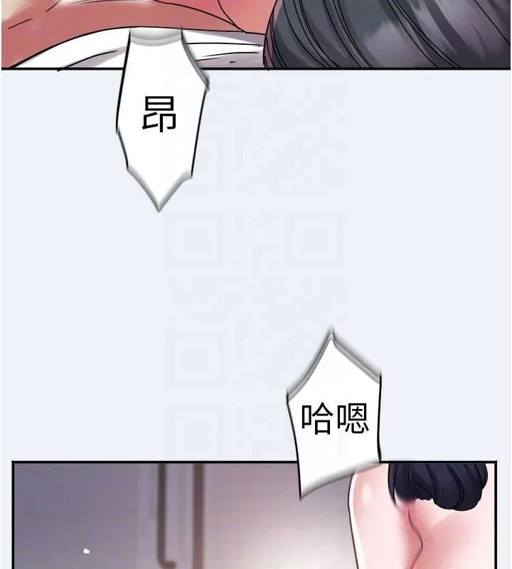 大凤村妇女会-第9話-變態醫師娘玩很大 - 图片 66