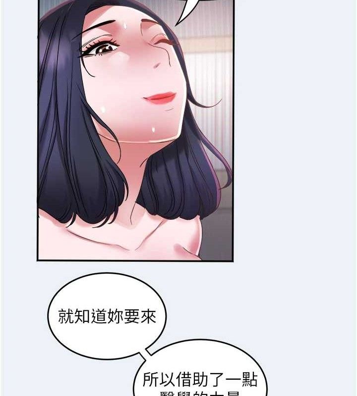 大鳳村婦女會第9話-變態醫師娘玩很大