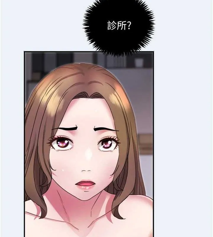 大鳳村婦女會第9話-變態醫師娘玩很大