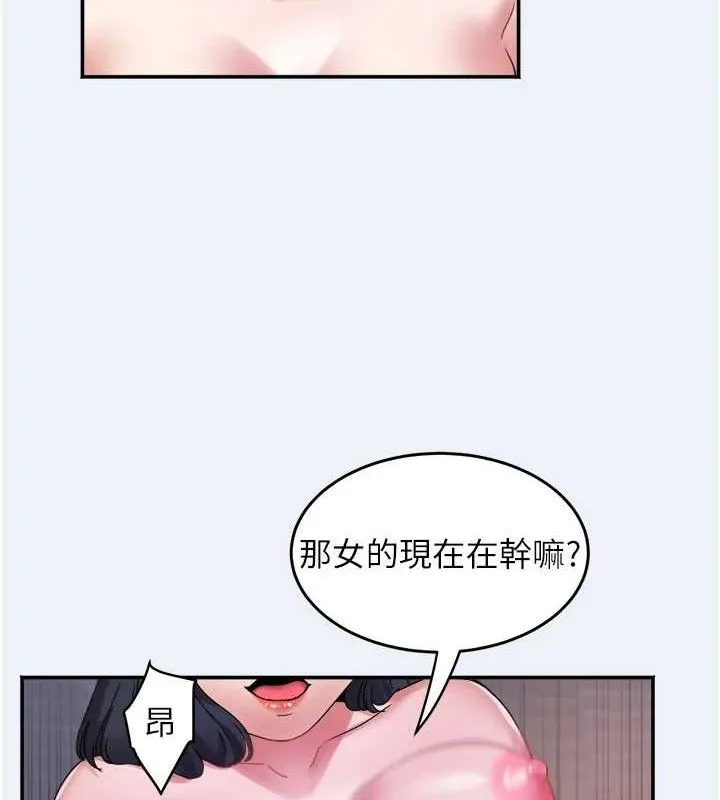 大鳳村婦女會第9話-變態醫師娘玩很大