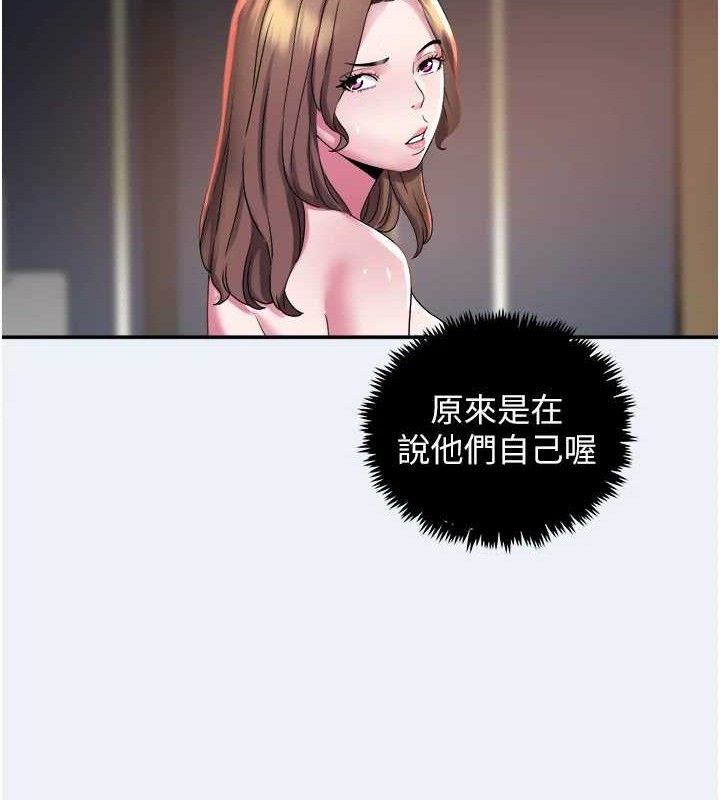 大凤村妇女会第9話-變態醫師娘玩很大