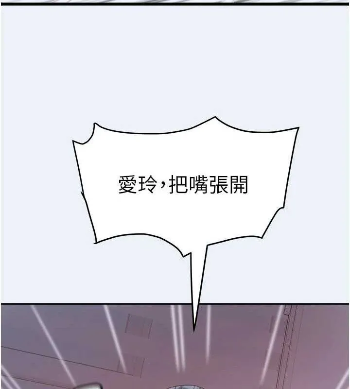 大凤村妇女会-第9話-變態醫師娘玩很大 - 图片 118