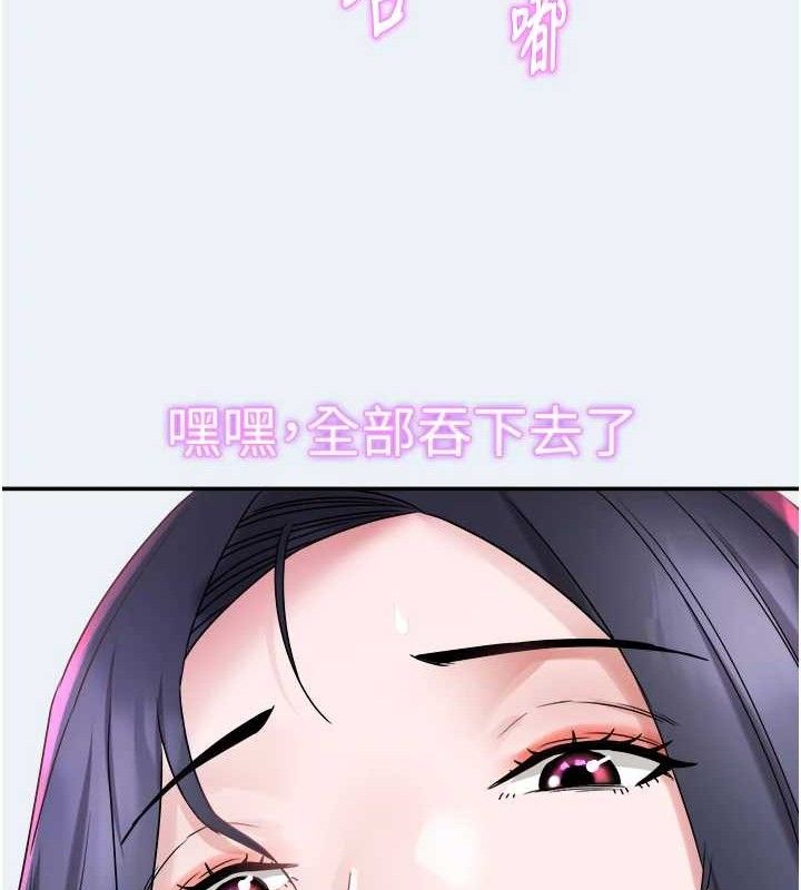 大凤村妇女会第9話-變態醫師娘玩很大