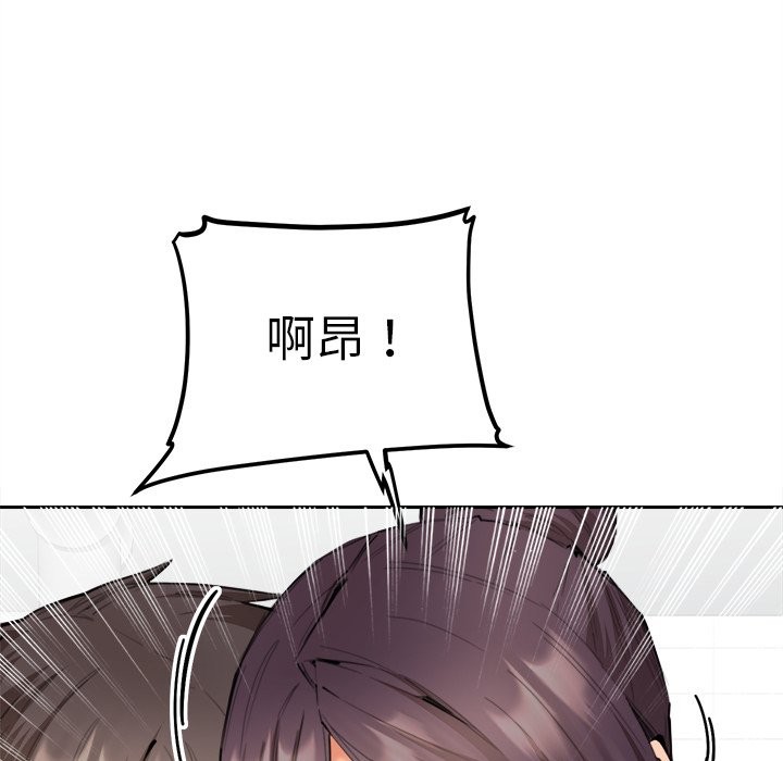 女子宿舍日记第10話