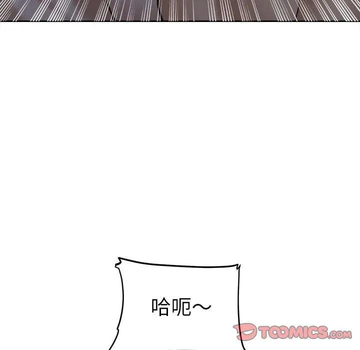 女子宿舍日记-第10話 - 图片 21