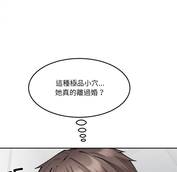 女子宿舍日记第10話