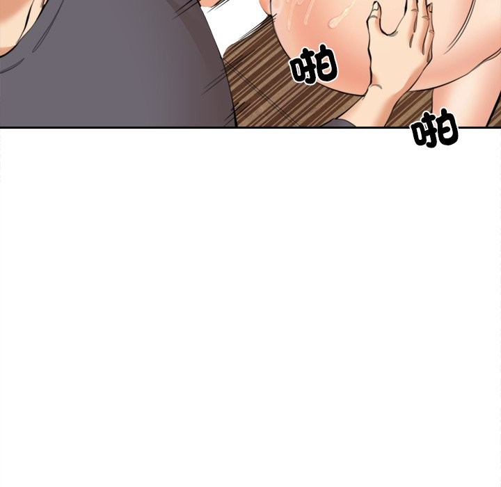 女子宿捨日記第10話