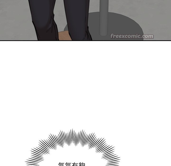 女子宿舍日记第10話