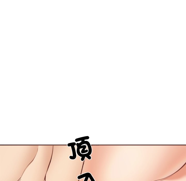 女子宿舍日记第10話