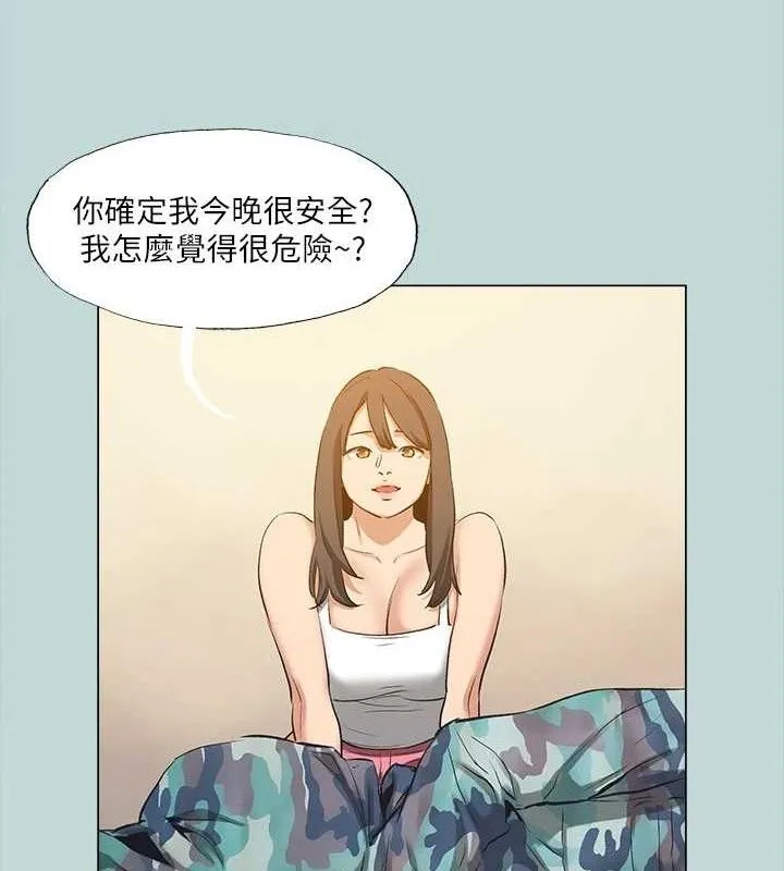 纵夏夜之梦(无码版)-最終話-我的真命天女 - 图片 4