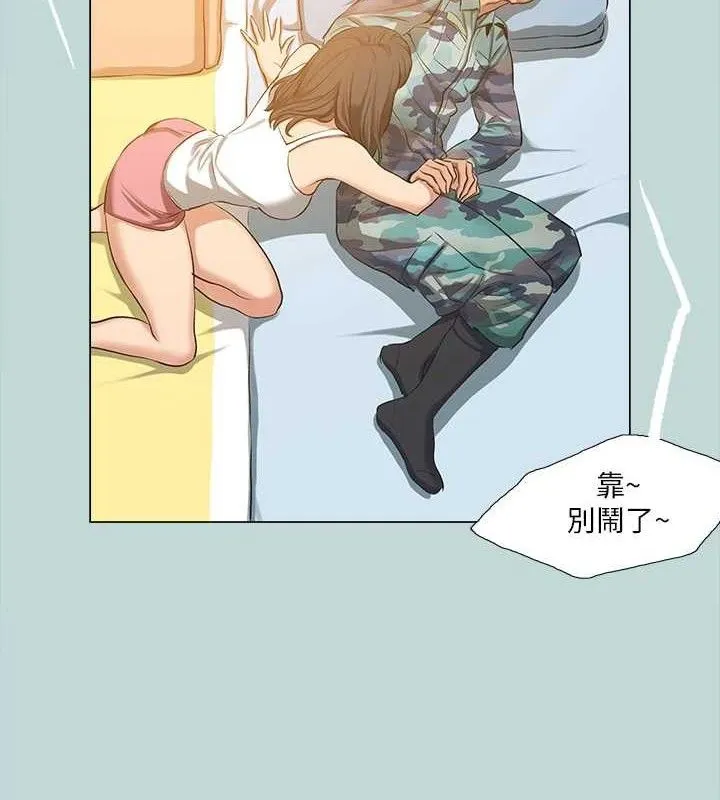 纵夏夜之梦(无码版)-最終話-我的真命天女 - 图片 3