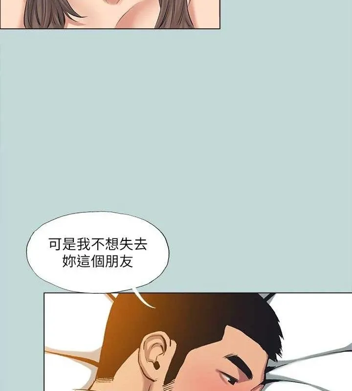 纵夏夜之梦(无码版)-最終話-我的真命天女 - 图片 9