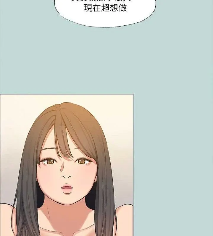 纵夏夜之梦(无码版)-最終話-我的真命天女 - 图片 8