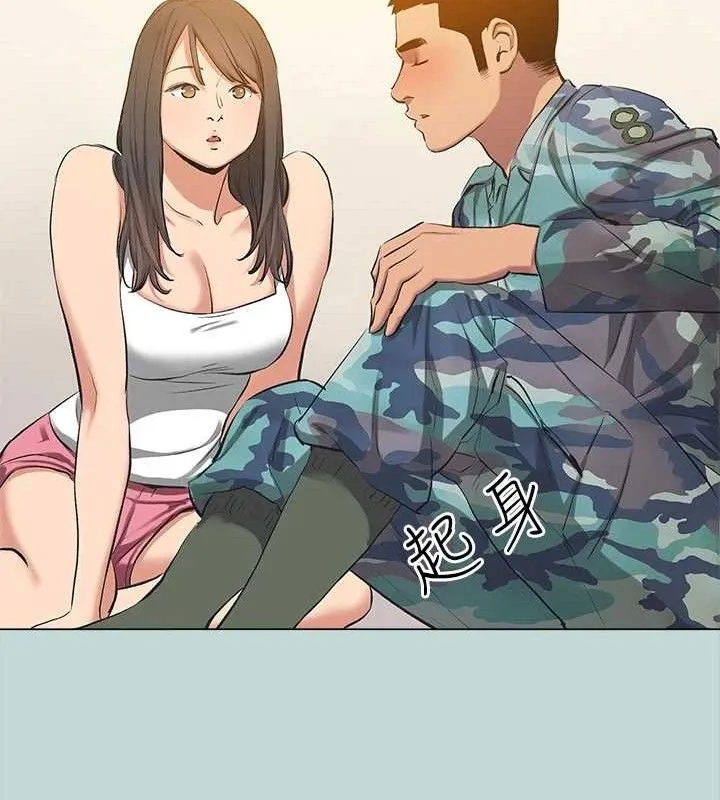 縱夏夜之夢(無碼版)最終話-我的真命天女