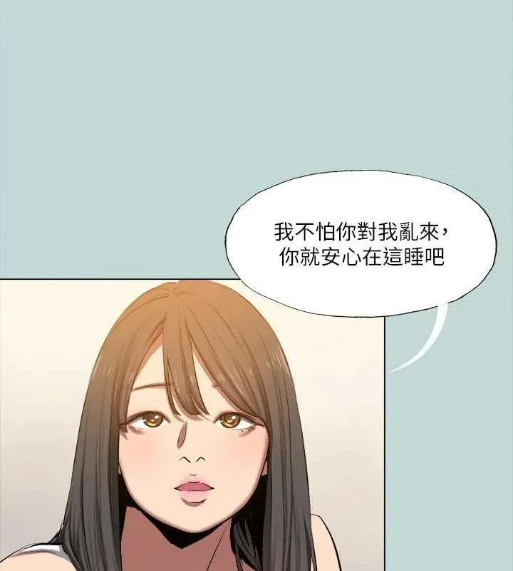 纵夏夜之梦(无码版)-最終話-我的真命天女 - 图片 14