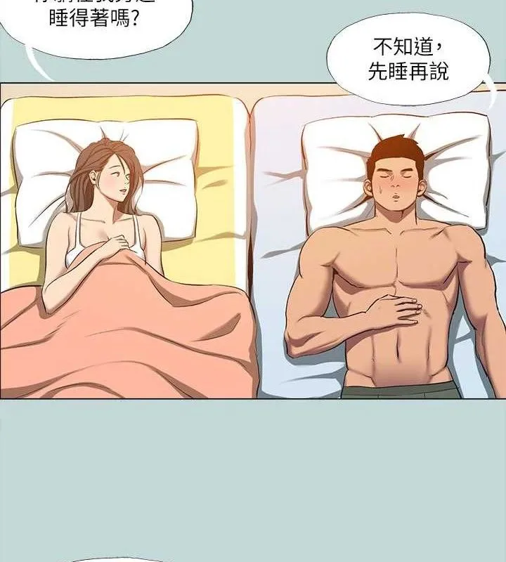 縱夏夜之夢(無碼版)最終話-我的真命天女