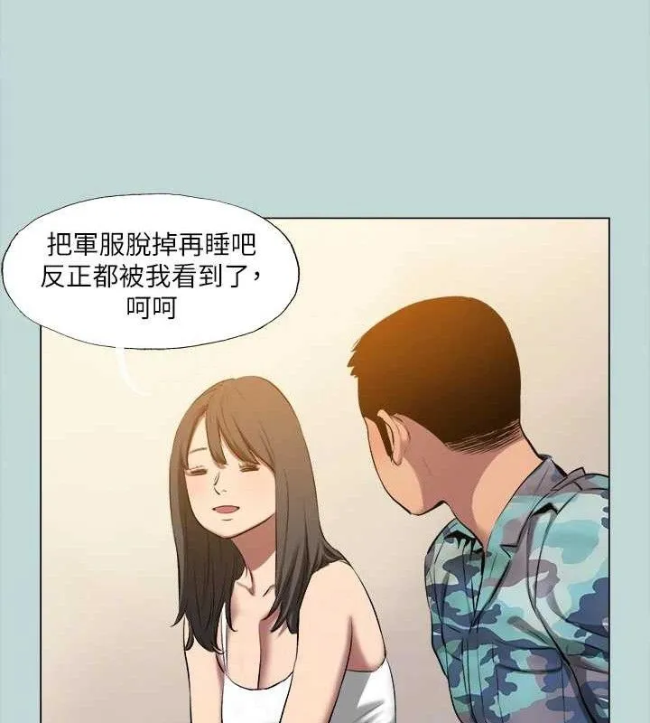 縱夏夜之夢(無碼版)最終話-我的真命天女