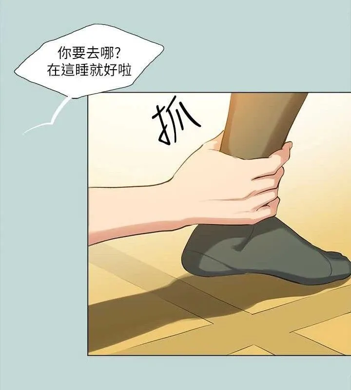 纵夏夜之梦(无码版)-最終話-我的真命天女 - 图片 13