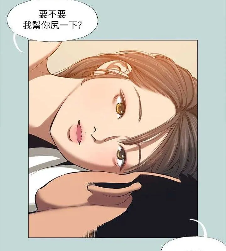 縱夏夜之夢(無碼版)最終話-我的真命天女
