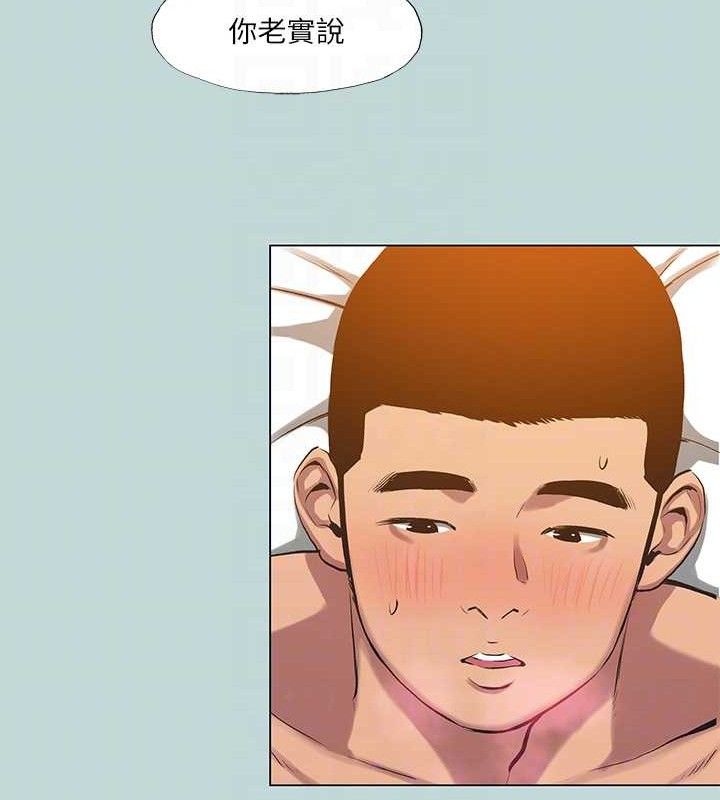 纵夏夜之梦(无码版)最終話-我的真命天女