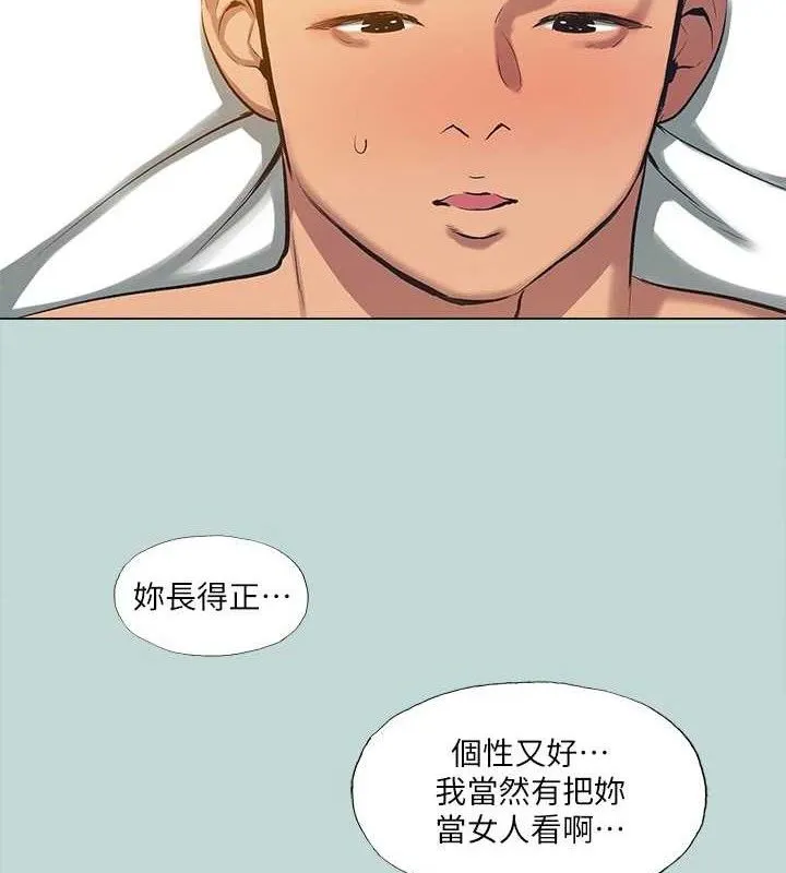 纵夏夜之梦(无码版)-最終話-我的真命天女 - 图片 35